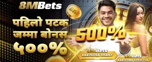 १००% स्वागत बोनस अफर